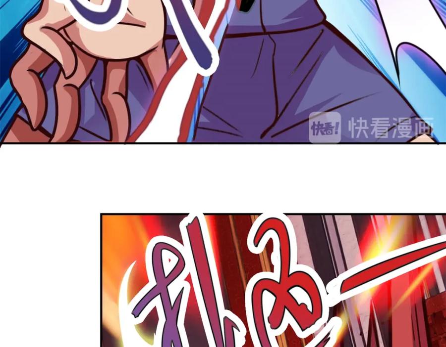 重生地球仙尊 第56话 收获 第14页
