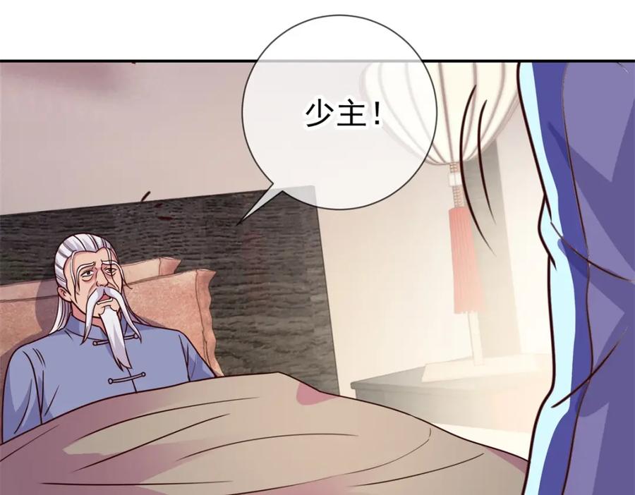 重生地球仙尊 第56话 收获 第50页