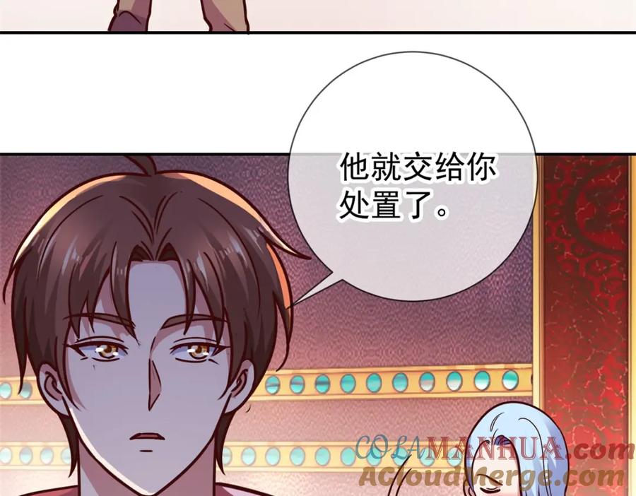 重生地球仙尊 第56话 收获 第22页