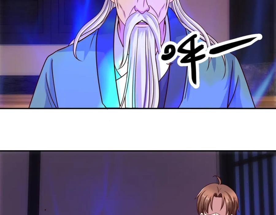 重生地球仙尊 第57话 陪床 第6页