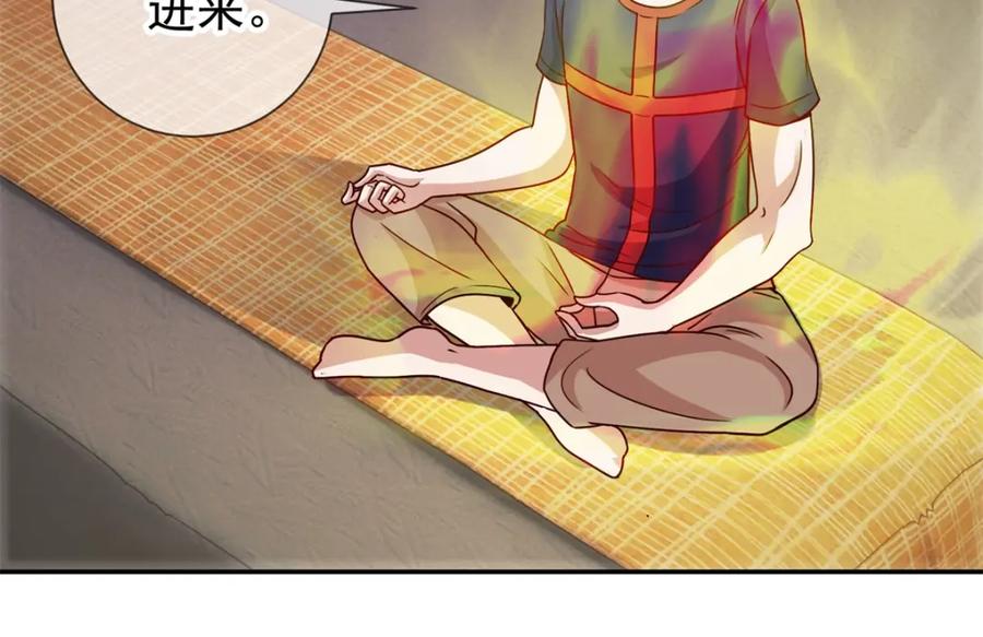 重生地球仙尊 第57话 陪床 第36页