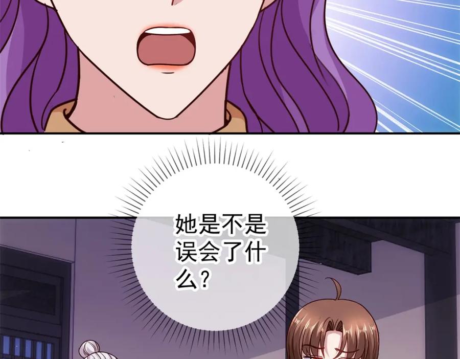 重生地球仙尊 第57话 陪床 第27页