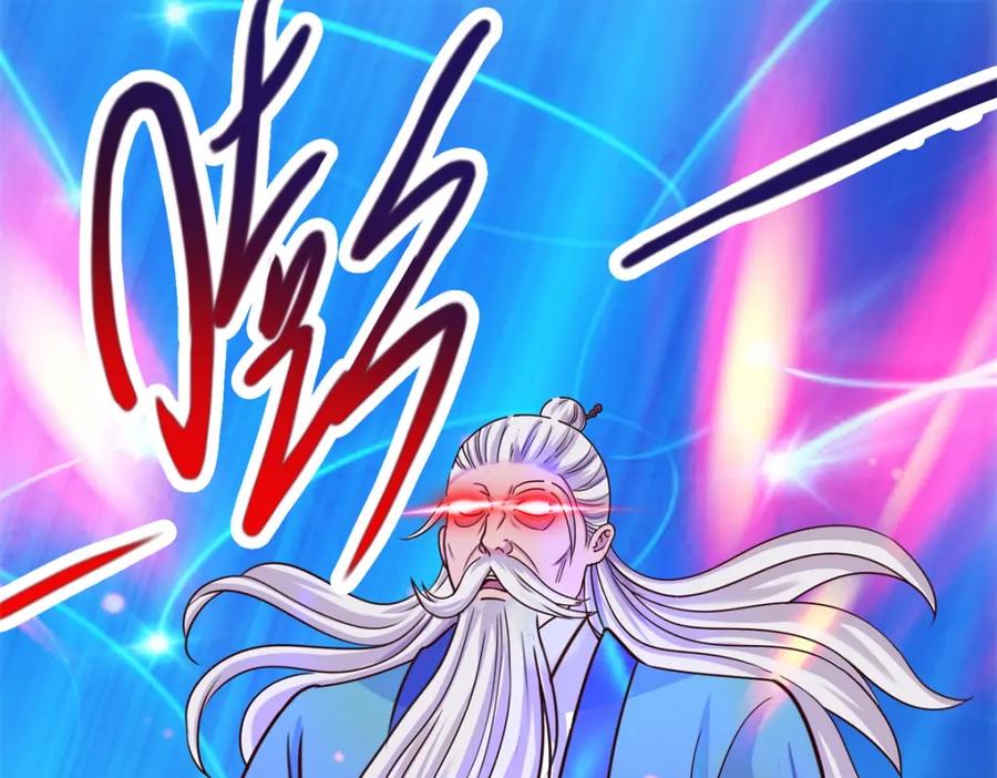 重生地球仙尊 第57话 陪床 第8页