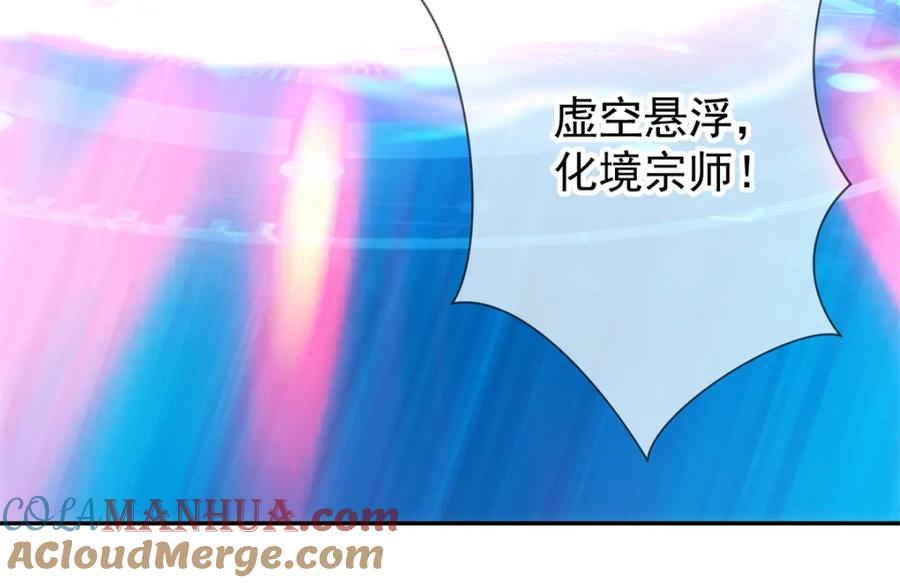 重生地球仙尊 第57话 陪床 第10页