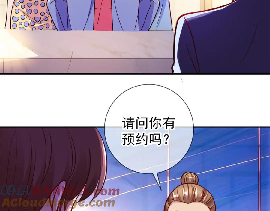 重生地球仙尊 第57话 陪床 第52页