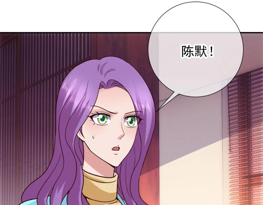 重生地球仙尊 第57话 陪床 第21页