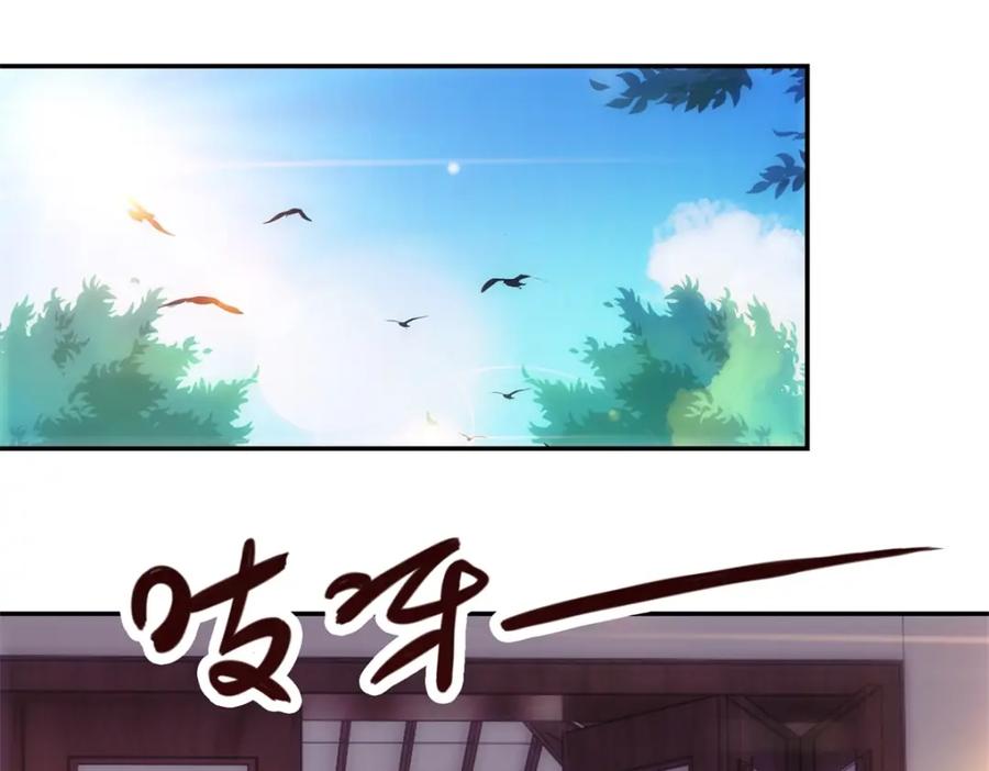 重生地球仙尊 第57话 陪床 第44页