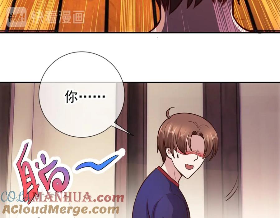 重生地球仙尊 第57话 陪床 第40页