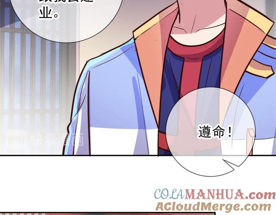 重生地球仙尊 第57话 陪床 第13页