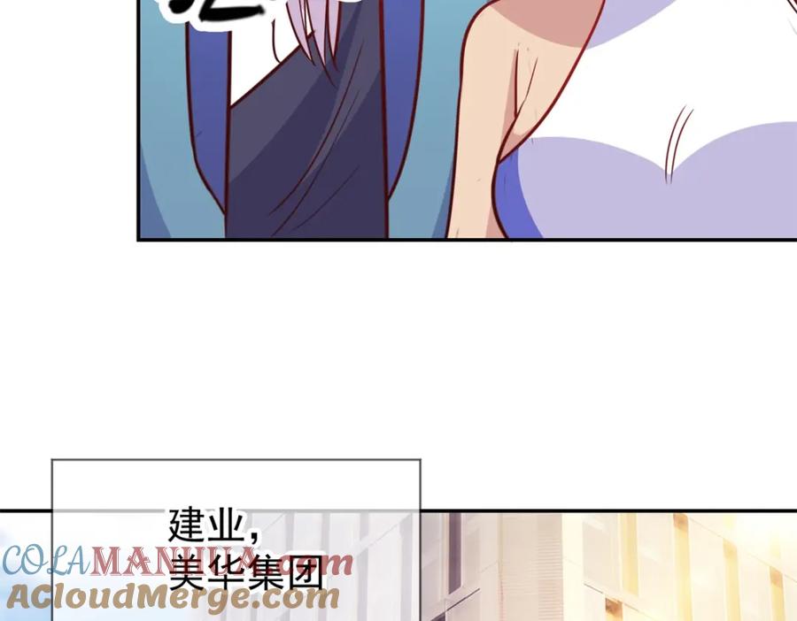 重生地球仙尊 第57话 陪床 第49页