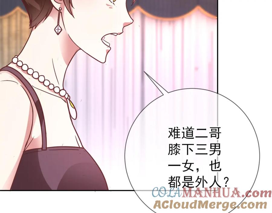 重生地球仙尊 第4话 磕头 第46页