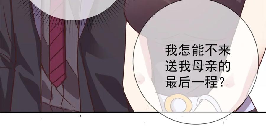 重生地球仙尊 第4话 磕头 第20页