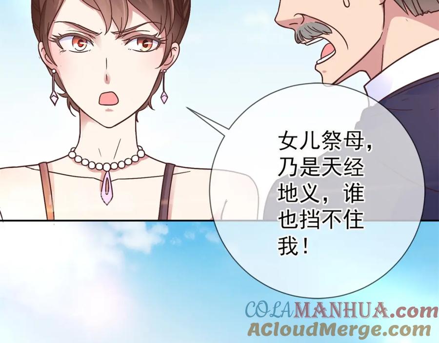 重生地球仙尊 第4话 磕头 第22页