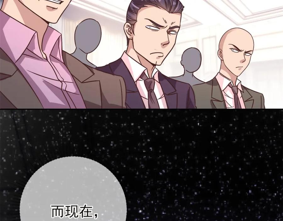 重生地球仙尊 第4话 磕头 第26页