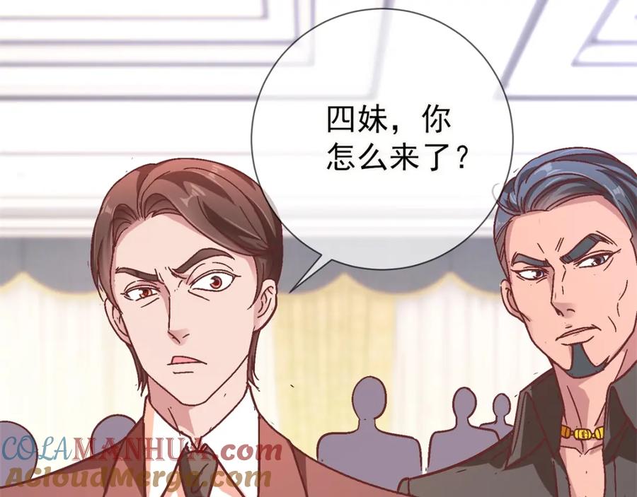 重生地球仙尊 第4话 磕头 第34页