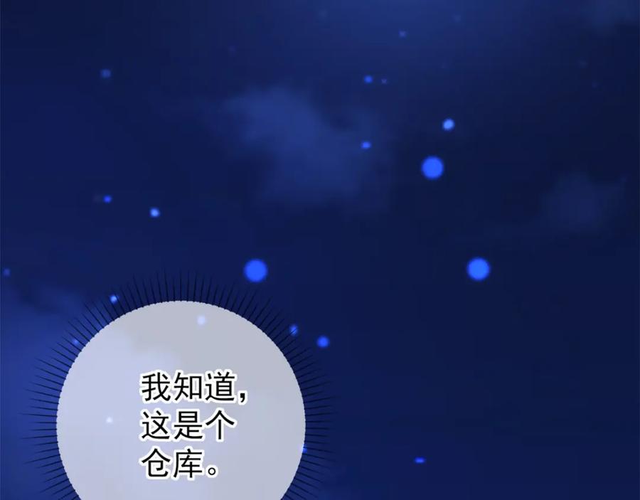 重生地球仙尊 第4话 磕头 第75页