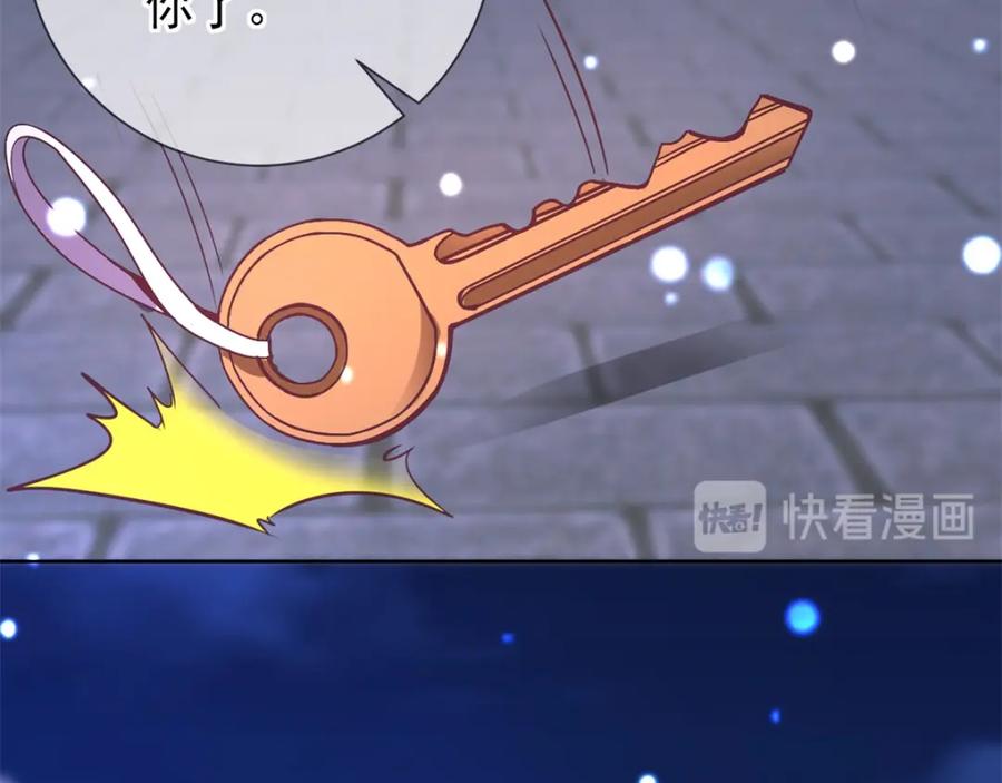 重生地球仙尊 第4话 磕头 第81页