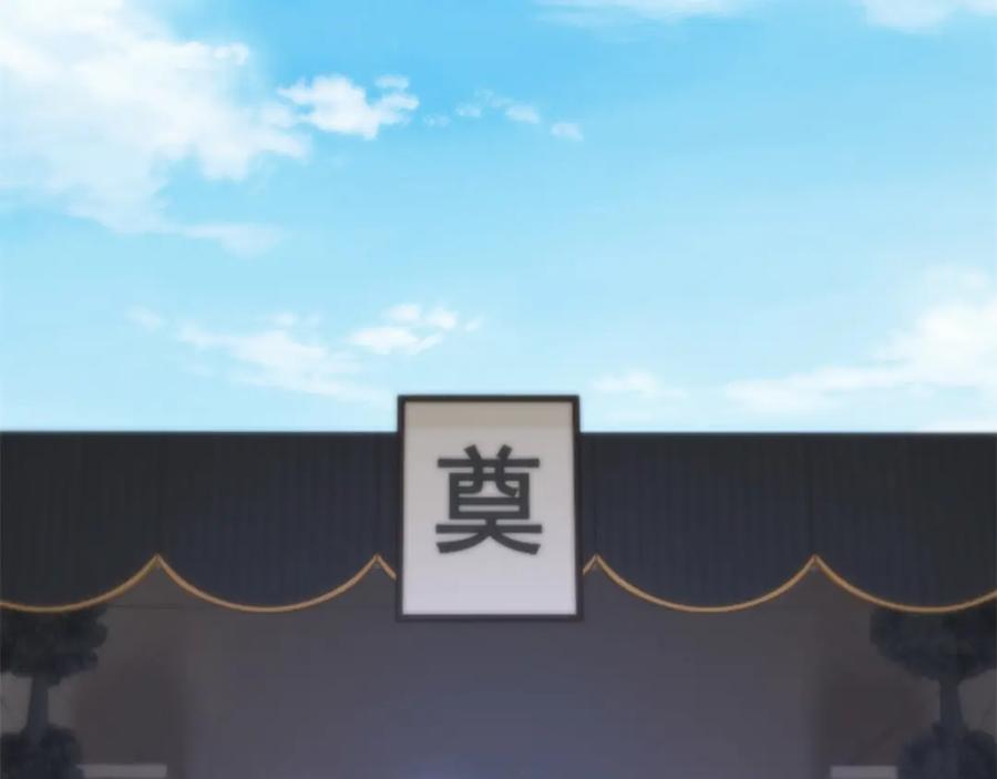 重生地球仙尊 第4话 磕头 第14页