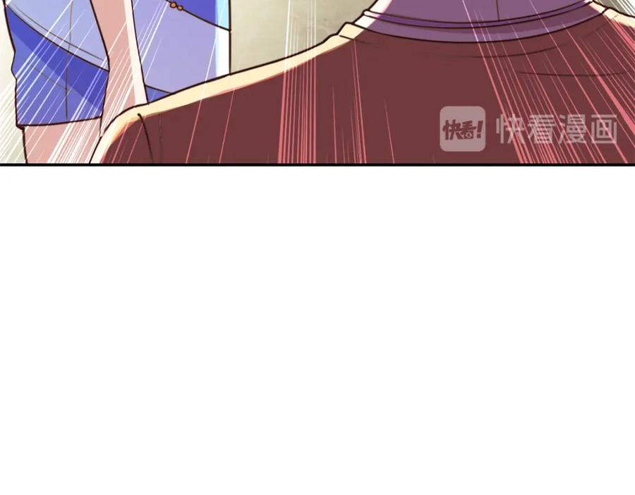 重生地球仙尊 第59话 误会 第54页