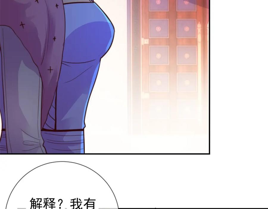 重生地球仙尊 第60话 端倪 第48页