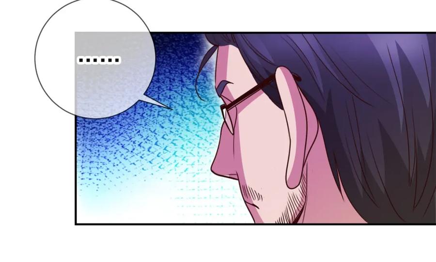 重生地球仙尊 第60话 端倪 第38页