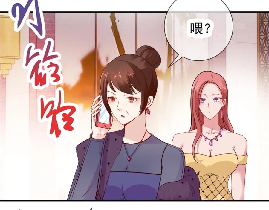 重生地球仙尊 第60话 端倪 第50页