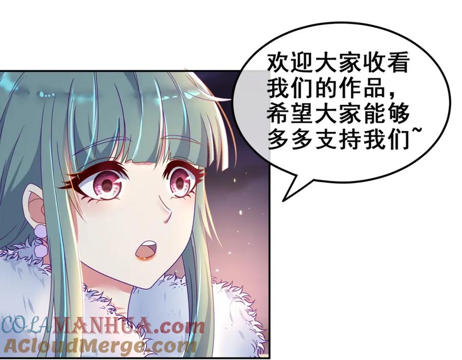 重生地球仙尊 第60话 端倪 第58页