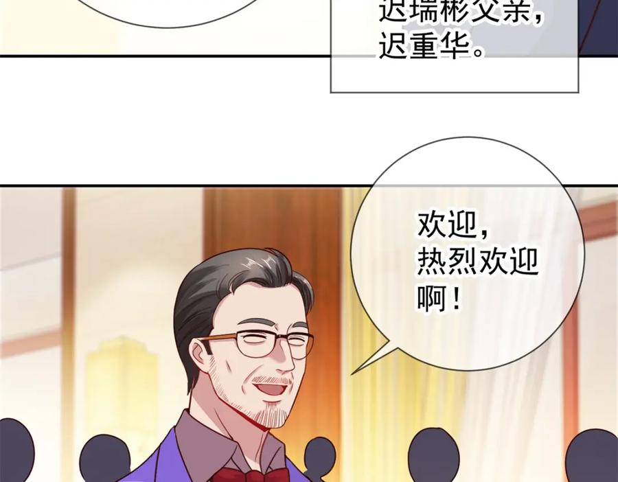 重生地球仙尊 第61话 均势 第8页