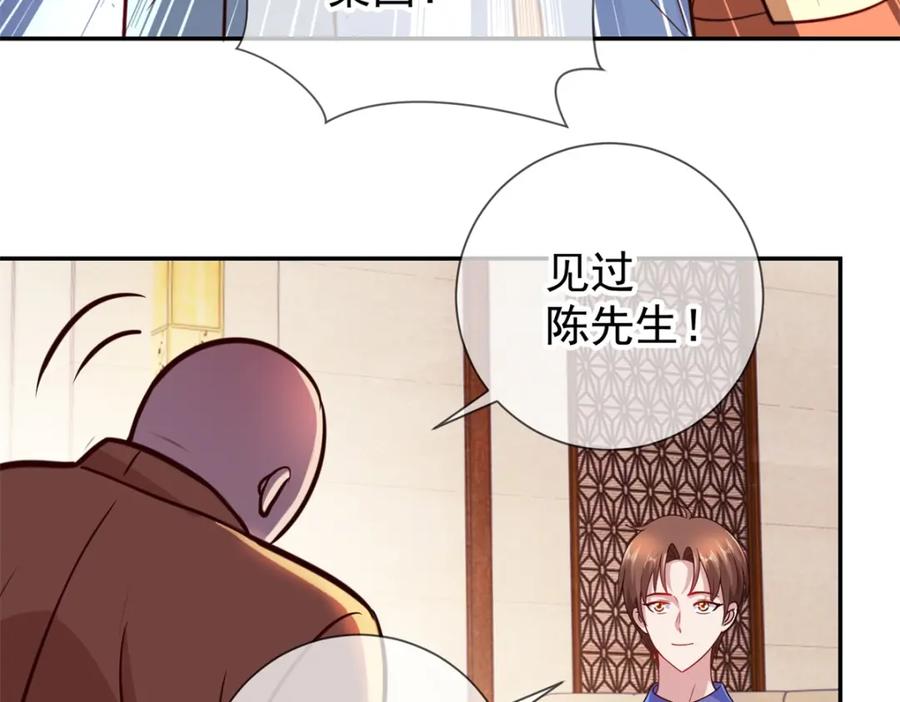 重生地球仙尊 第61话 均势 第41页