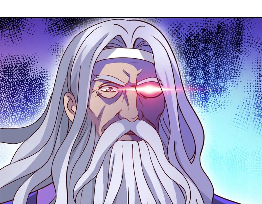重生地球仙尊 第62话 对拳 第23页