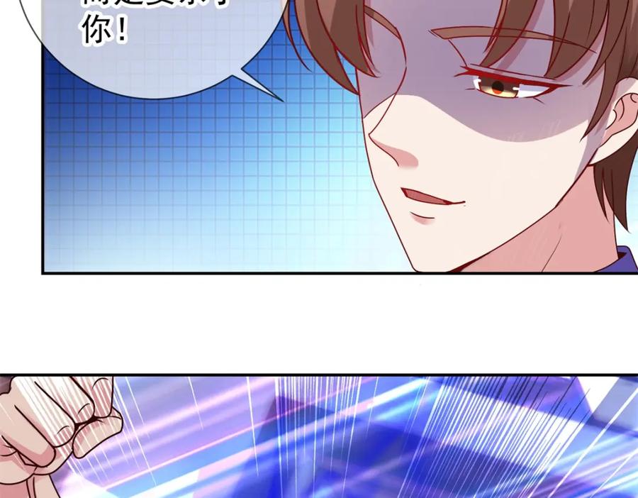 重生地球仙尊 第62话 对拳 第39页