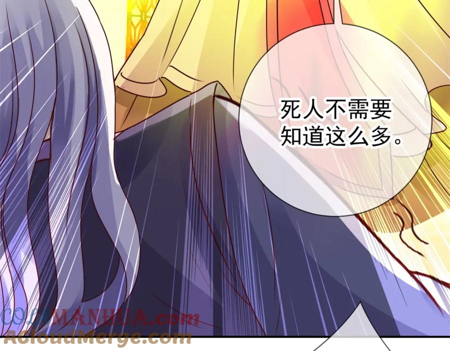 重生地球仙尊 第62话 对拳 第55页
