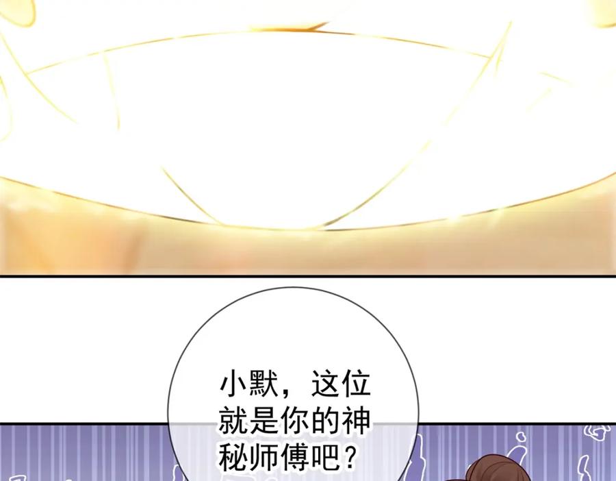 重生地球仙尊 第62话 对拳 第35页