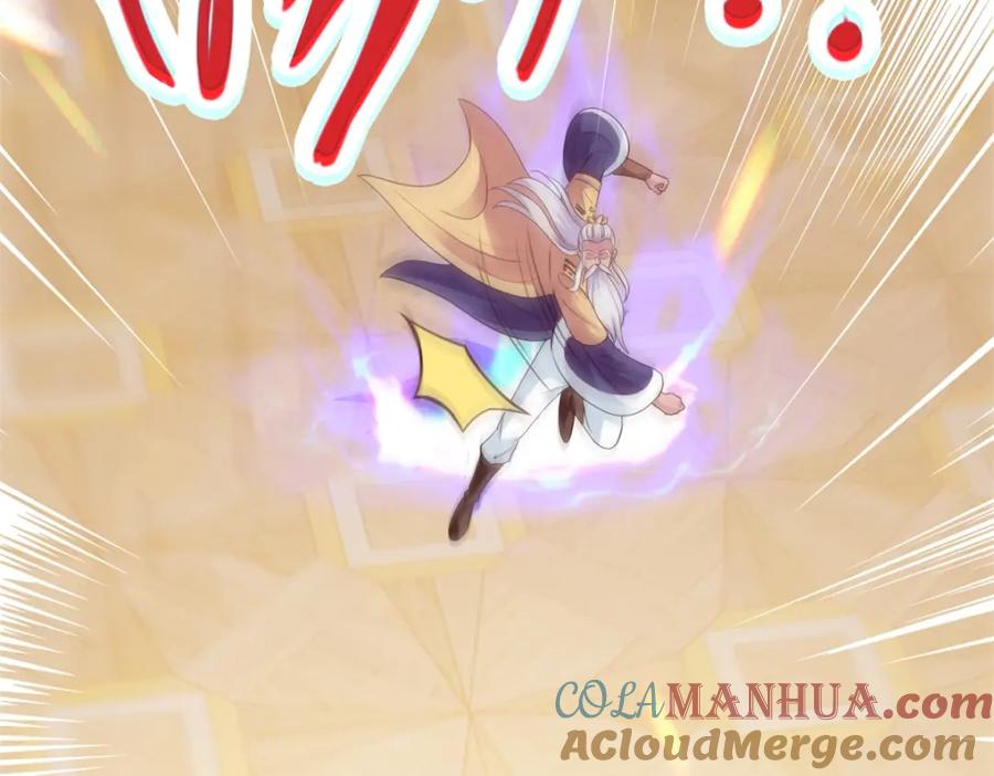 重生地球仙尊 第62话 对拳 第46页
