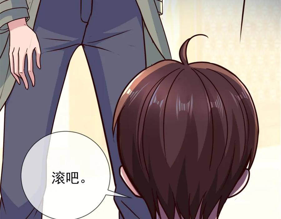 重生地球仙尊 第63话 变招 第27页