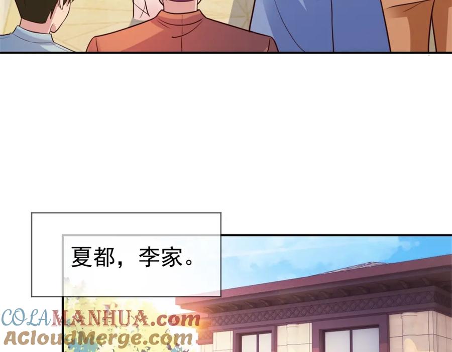 重生地球仙尊 第63话 变招 第34页