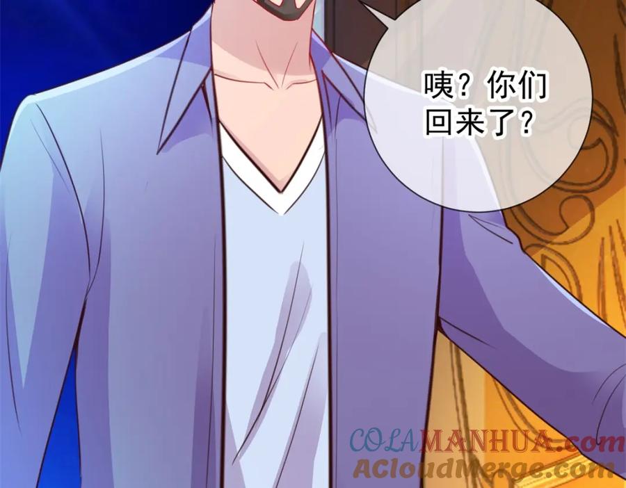 重生地球仙尊 第63话 变招 第52页