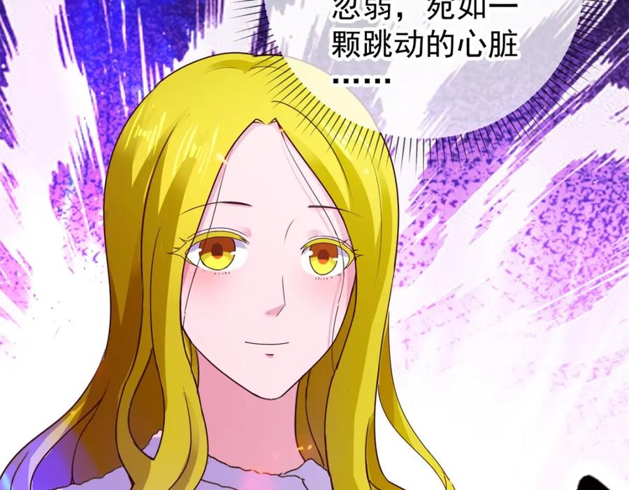 重生地球仙尊 第64话 聚会 第47页