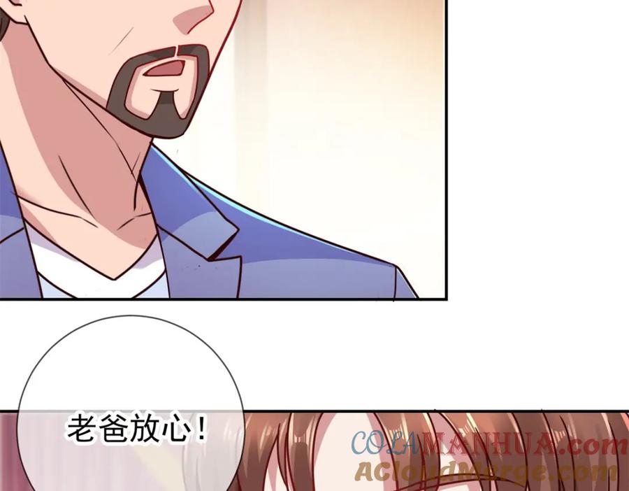 重生地球仙尊 第64话 聚会 第19页