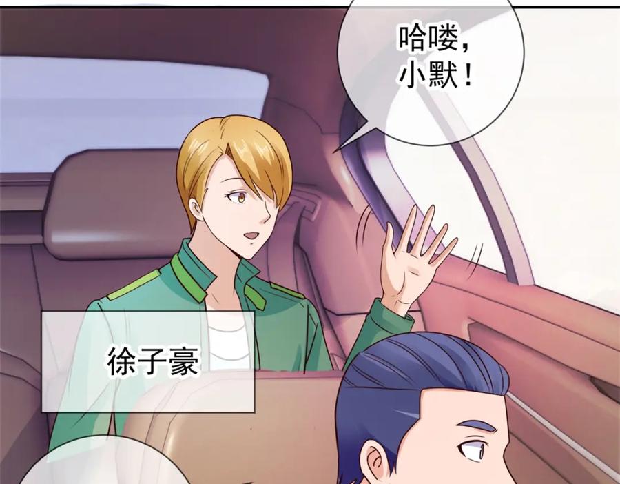 重生地球仙尊 第64话 聚会 第33页