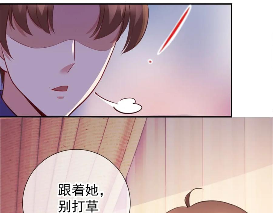 重生地球仙尊 第65话 绝交 第62页