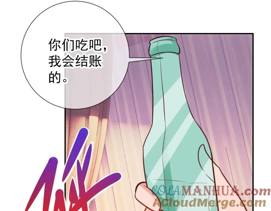 重生地球仙尊 第65话 绝交 第49页
