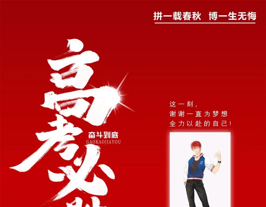 重生地球仙尊 第65话 绝交 第69页