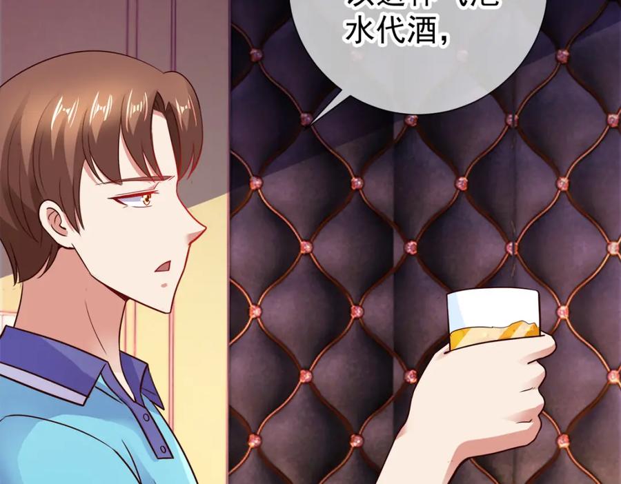 重生地球仙尊 第65话 绝交 第42页