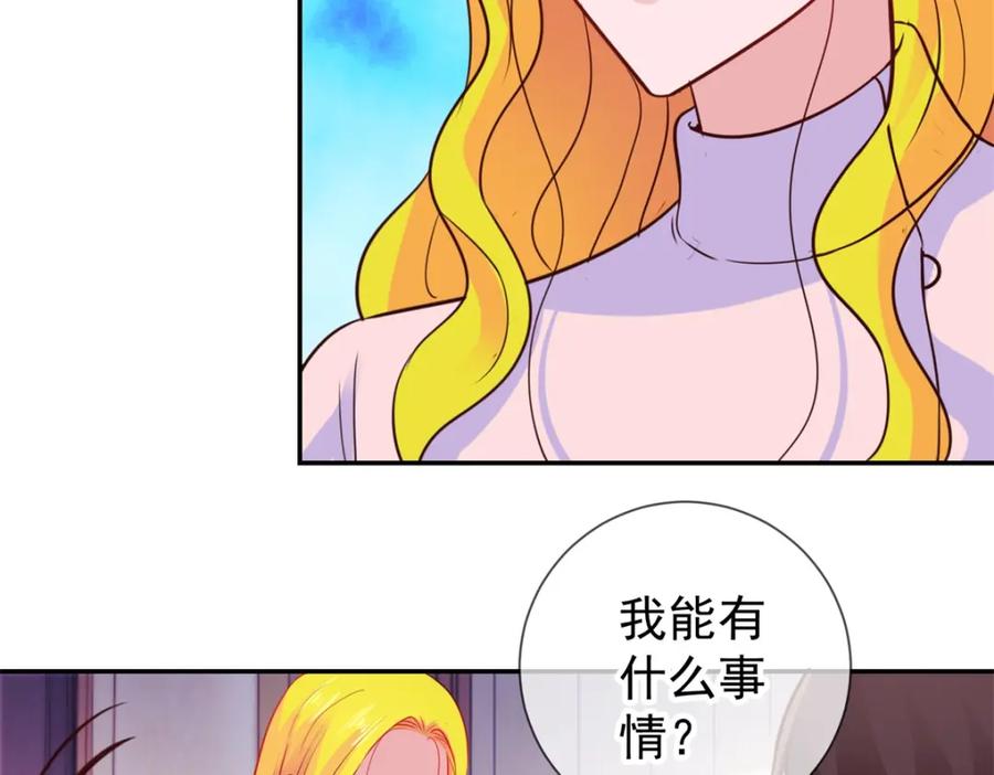 重生地球仙尊 第65话 绝交 第57页