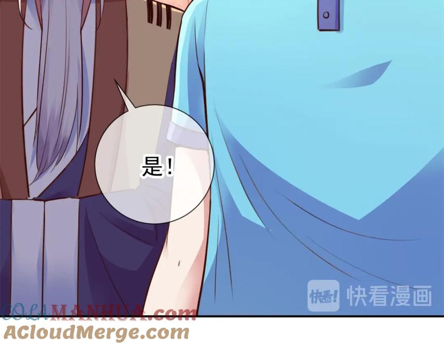 重生地球仙尊 第65话 绝交 第64页