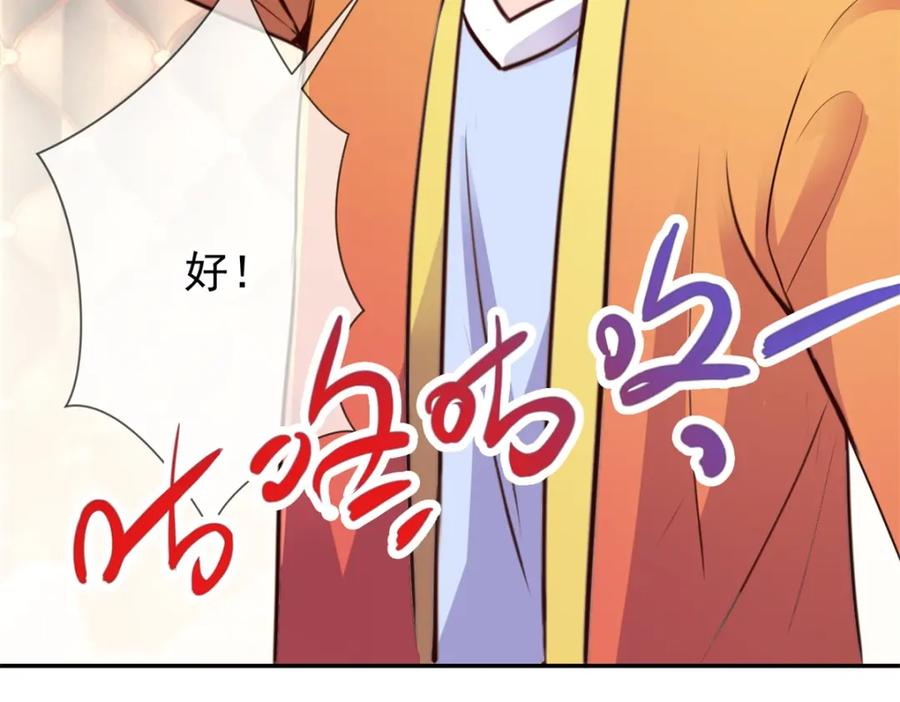 重生地球仙尊 第65话 绝交 第48页