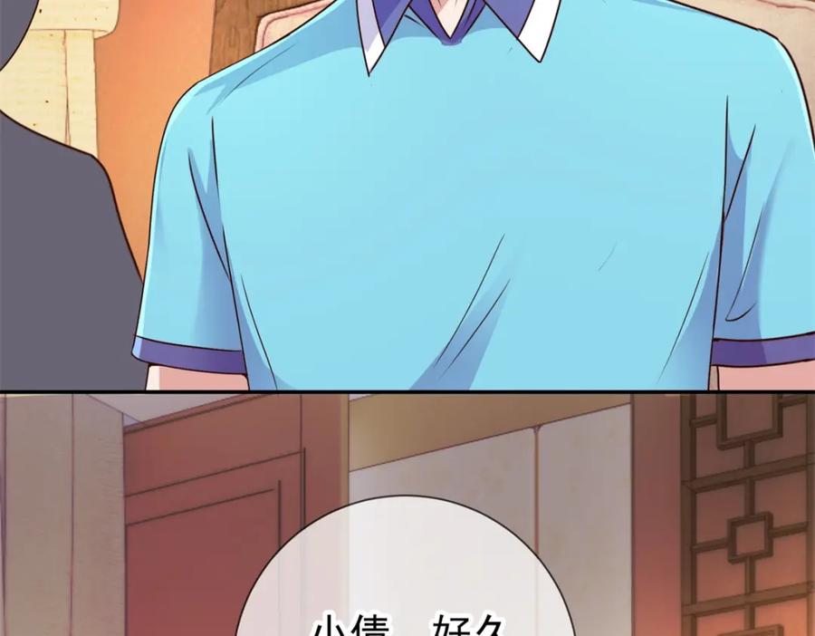 重生地球仙尊 第65话 绝交 第12页