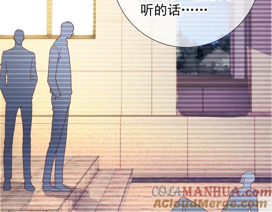 重生地球仙尊 第66话 拜年 第22页