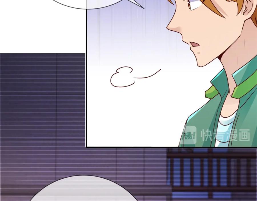 重生地球仙尊 第66话 拜年 第20页